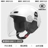 Casco de coche eléctrico con certificación 3c para mujer, invierno cálido, cortavientos, motocicleta, universal para cuatro estaciones, medio casco, casco de seguridad para otoño e invierno