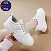 Tênis Brancos Aumentadores de Altura 2026 para Mulheres Respiráveis Estilo Coreano Versátil Moda Tênis de Skate Plataforma Estudante Plano Casual Esportivos Atacado