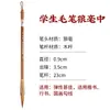 Práctica Diaria con Pincel Nube Blanca para Estudiantes Principiantes, Pinceles Dobles de Pelo de Lobo para Caligrafía y Pintura China en Tamaños Grande, Mediano y Pequeño