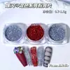 Suministro Exclusivo Transfronterizo de Decoraciones para Uñas con Lentejuelas y Purpurina de Colores Mixtos, Polvo Magnético, Polvo Amplio Ojo de Gato, Lentejuelas Brillantes Rojo Brillante y Dorado