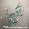 Flor silvestre de galho longo flor de simulação casamento arranjo de flores de alta qualidade decoração fileira de flores flor de rua decoração de casa flor artificial