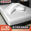Conjunto de tres piezas de satén de color liso para comercio exterior transfronterizo de Amazon: sábana bajera individual, funda de almohada individual, ropa de cama impermeable