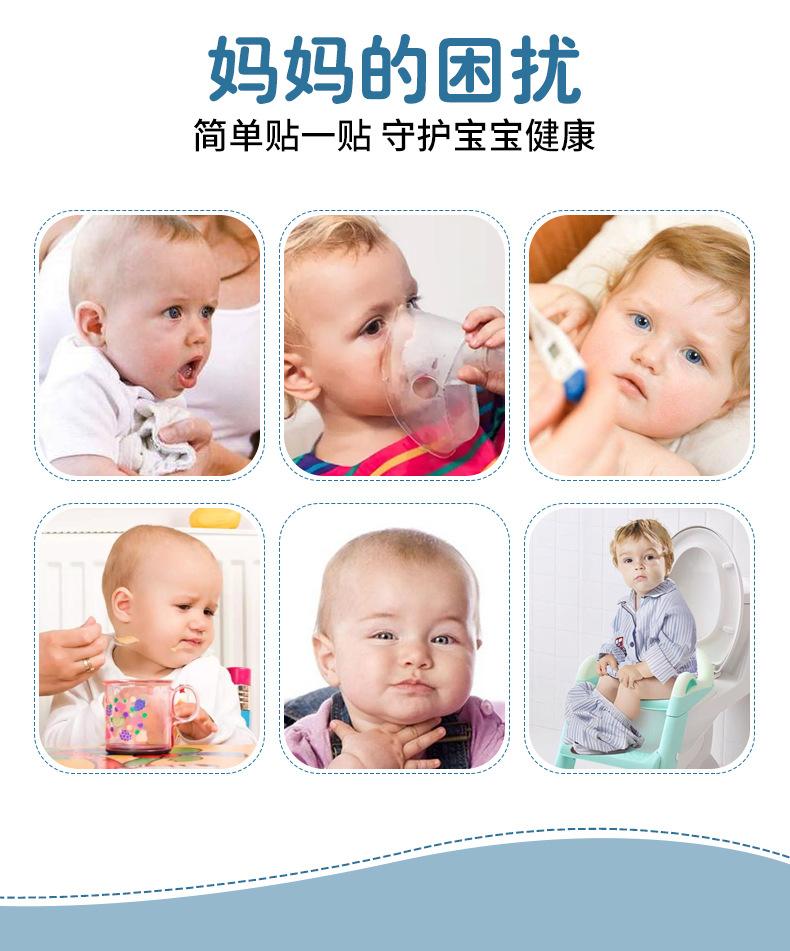感冒退热贴_05.jpg