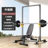 Salud Piso Interior Barra Horizontal Rack Hogar Multifuncional Comercial Dispositivo Body-up Equipo de Fitness Artículos Deportivos