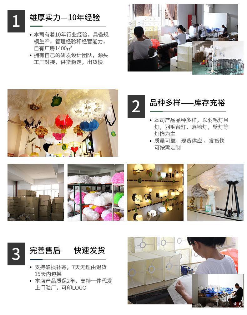 详情页-拷贝_22.jpg