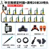 Dispositivo Automático de Riego de Flores para Jardín Pantalla Grande Sensor de Lluvia Riego Programado Aspersor Universal Set de Riego por Goteo