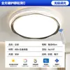 Luz de quarto quadrada minimalista onda luz suave espectro total luz de ambiente luz italiana luxo leve estudo quarto principal luz de teto ferro