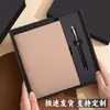 Cuaderno con Textura Similar a la Piel y Diseño de Lichi, Set de Caja de Regalo, Cuaderno de Reuniones de Negocios de Alta Calidad Personalizable, Se Puede Imprimir con Logo