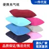 Almohada Inflable Cuadrada Flotada para Siesta al por Mayor Cojín para Acampar al Aire Libre Almohada de Viaje en Stock