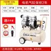 Mini compressor de ar pequeno alta pressão inflável alta pressão lavagem de carro loja bomba automática decoração 220v bomba de ar alta potência mini