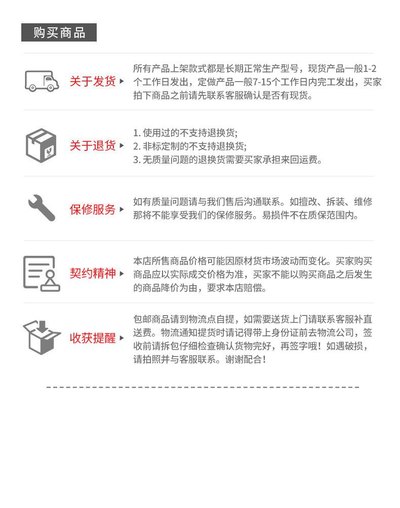 德圣电热详情_15-1