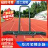 Limpiador de canchas de baloncesto y tenis para estacionamientos, raspador de limpieza, empujador de canchas de aleación de aluminio para exteriores.
