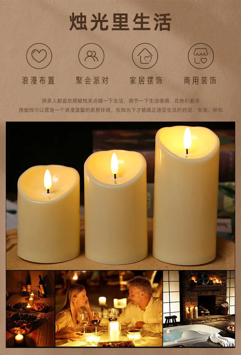 蜡烛灯可调灯光
