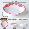 Prato de Acompanhamento para Hot Pot de Chongqing Barraca de Rua Antiga Mercado de Rua Mesa Especial para Hot Pot Antigo Prato para Servir Porção Pequena Prato de Prato Comercial