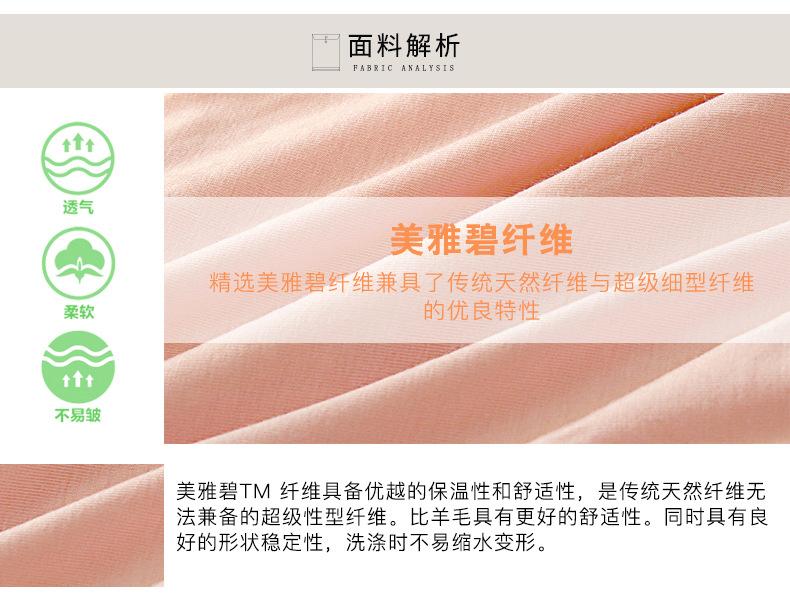 宝贝详情图4.jpg