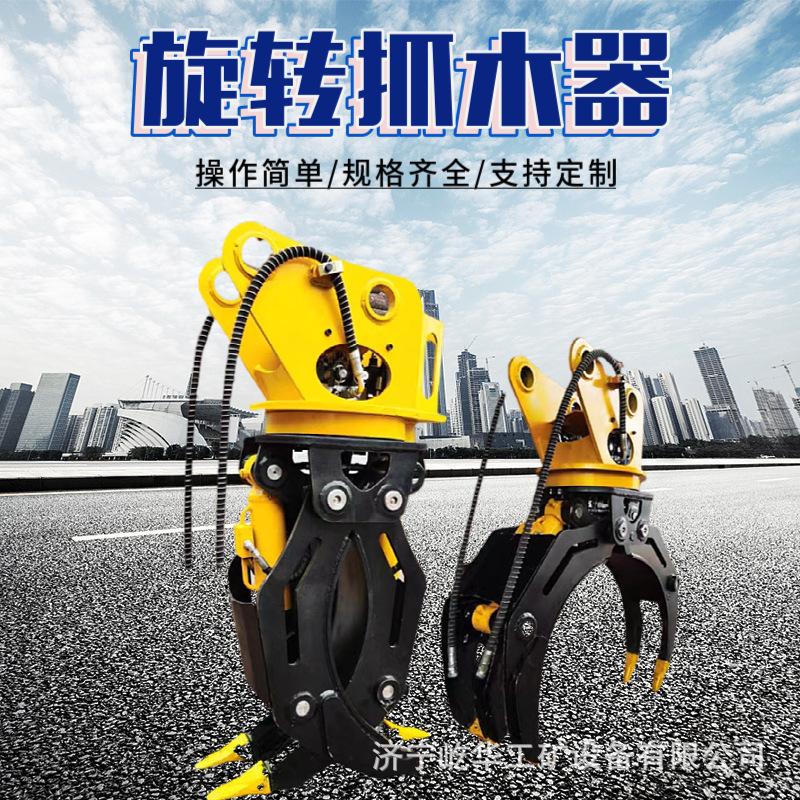 抓木器N1.jpg