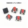Botón Rojo SMD 5P Interruptor Táctil Switch de Llave para Control Remoto de Coche 6*6*2.5/3.1/6*6*5