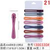 Nuevo de primavera 8 cm de profundidad polvo mezclado con siete colores pinza de pico de pato para mujer japonesa y coreana pintura de goma niñas 7 piezas horquilla horquilla