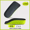 Plantillas para aumentar la altura de 7 puntos, almohadillas interiores invisibles para aumentar la altura del zapato, unisex, cómodas, transpirables, soporte para el arco, diseñadas para estar de pie durante largos períodos y alivio del dolor