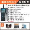 Termômetro Hengxin de Taiwan AZ8703/8706/8716/8726/8721/23/8736/46/9651