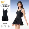 Traje de baño 361 deg para mujer Especial para Piscina 2025 Nuevo de Gama Alta Estudiante Chica Principiante Traje de Baño de una Pieza