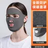 Makino Raposa Voadora Máscara Quente Proteção Frio Veludo Alemão Dupla Face Cor Sólida Alto Acabamento Respirável Cobertura de Queixo Protetor Facial Máscara de Esqui