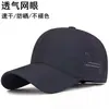 Gorra de béisbol personalizada con bordado y estampado de logo, secado rápido, circunferencia de cabeza grande, gorra de visera curva, gorra publicitaria, gorra de trabajo, venta al por mayor de fabricante
