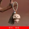 Colgante de llavero DIY estilo Tang de los Doce Zodíacos, charm para bolso, colgante, regalo de artesanía de madera estilo chino
