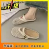 Nuevas Zapatillas de Malla Cerradas Estilo Francés Inspiradas en Chanel para el Verano 2025, Zapatillas Planas Versátiles y Transpirables para Uso en Exteriores