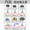Accesorios para grifo de cocina aireador filtro boquilla salida dientes gruesos 4 puntos rosca interior dientes finos rosca interior 20 22mm