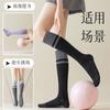 Calcetines de Compresión para Mujer, Energía Muscular Deportiva, Pantorrilla Profesional Fitness, Correr, Saltar la Cuerda, Calcetines de Yoga Adelgazantes Potentes, Pilates