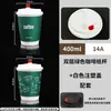 Taza de Papel para Café Desechable Taza de Papel para Bebidas Calientes con Tapa Taza de Café de Doble Capa Engrosada Té con Leche Empaque Comercial Logo Personalizado