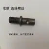 Accesorios para Máquina de Moler Comercial Máquina de Leche de Soya Herramientas de Ferretería Perilla de Tornillo Aleación de Aluminio Cabezal de Moler Rueda de Moler Disco de Moler Disco de Moler de Acero
