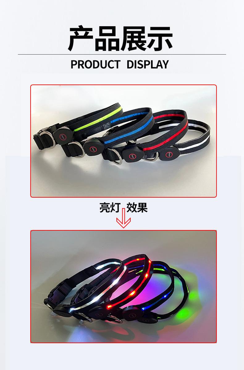 双面灯珠项圈详情_08.jpg