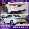 Adequado para 18-23 Knight Edition Eight Generation Camry Modificado Pequeno Encircled Front Lip Side Skirt com Light Four Out Rear Lip