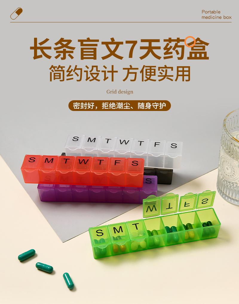 简尚内页-圆形药盒_01.jpg