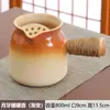Tetera Hirviendo Envolvente Olla para Té con Leche Tostada Olla Especial Olla de Cerámica para Quema en Seco Casera Utensilios Juego Completo Estufa de Té Juego de Té traje