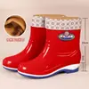 Botas de lluvia para mujer de corte bajo, hasta la pantorrilla, para adulto; Botas de agua de verano de felpa para mujer, de caña corta, a la moda; Botas de lluvia antideslizantes para mujer; Zapatos impermeables para mujer