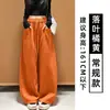 Pantalones anchos de tiro alto color azul marino estilo coreano para mujer, nueva colección otoño 2026, diseño simple con cordón, corte holgado, efecto adelgazante, casual, estilo de pierna curva