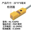 Interruptor de Proximidad Cuadrado Bontus Hall NPN de Tres Cables 12-24V Interruptor de Límite Miniatura Sensor Magnético