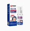 Spray para Pies Nanjing Tongrentang Crema Anti-Picazón para Mal Olor de Pies, Sudoración de Pies, Inflamación de Pies, Polvo para Pies, Pies con Picazón y Descamación, Uso en Casa Set al por Mayor