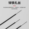 Suministros del Fabricante Alambre para Atar Ramas de Vid, Alambre de Hierro, Alambre para Atar, Alambre para Amarrar, Alambre Galvanizado Recubierto de Plástico de 0.55 mm, Alambre de Aluminio