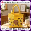 Publicidade de Comércio Exterior Bolsa de Lona para Presente Bolsa de Ombro com Logo Bolsa de Algodão Lisa Tecido para Impressão Digital por Sublimação Bolsa Personalizada