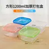 Caixas de Almoço Retangulares Descartáveis de Alta Qualidade, Recipientes Coloridos para Conservação de Frutas, Grau Alimentício, Apropriados para Micro-ondas