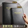 Cuaderno B5 de Piel de Gama Alta, Bloc de Notas para Reuniones de Negocios de Alta Calidad, Libro de Registro Engrosado para Reuniones y Negociaciones