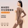 Conjunto de Ropa Interior Térmica Sin Costuras de Color Sólido Otoño e Invierno para Mujer, Body Térmico Engrosado de Autocalentamiento de Manga Larga Adelgazante y Pantalones