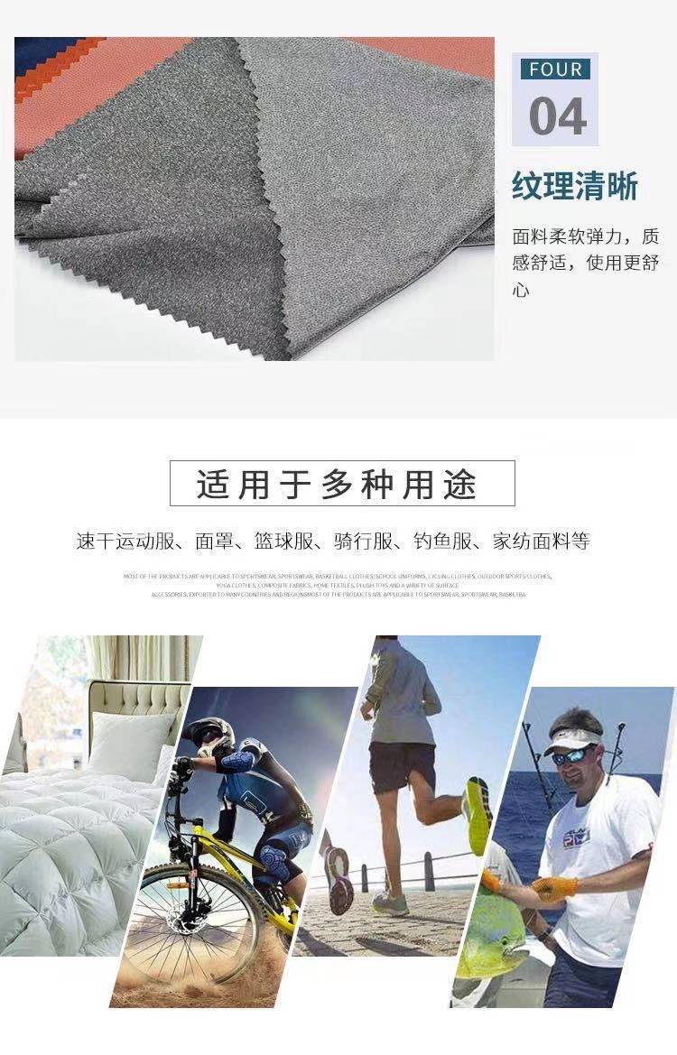 30D双面布36针高密ZJ (2)