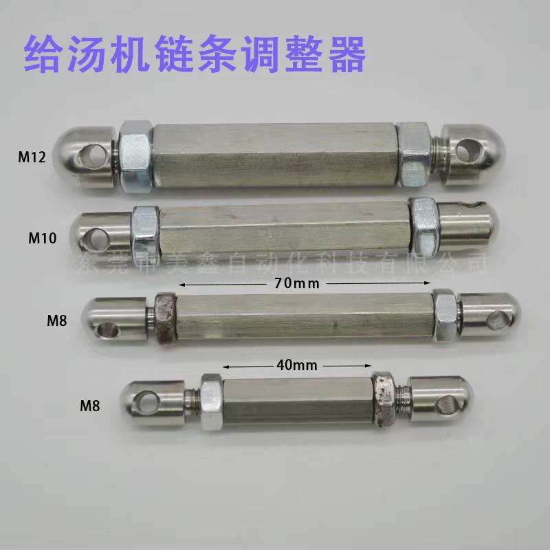 调节器1
