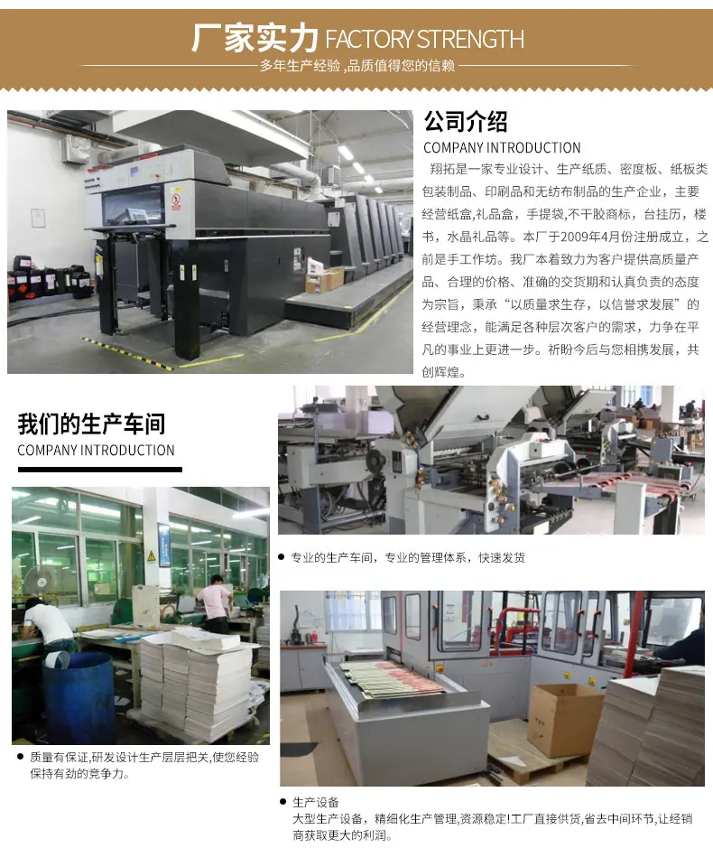 平阳县翔拓工艺品厂_04