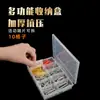 Caja de Almacenamiento Transparente con 10 Compartimentos Caja para Guardar Piezas de Ferretería tipo Armadura Portátil Caja para Componentes Digitales Joyería Caja de Almacenamiento para Joyería
